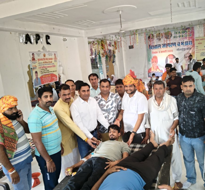 युवा भगतसिंह सेना राजस्थान के जन्मदिन पर 17 वाँ रक्तदान शिविर हुआ आयोजित