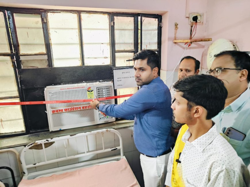 एक कदम जीवन की ओर अभियान :जिला अस्पताल बहरोड़ के इमरजेंसी वार्ड में लगवाया ए.सी.