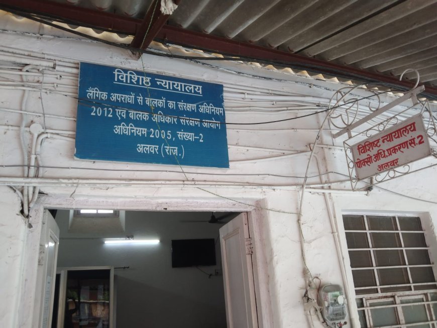 दुष्कर्म के आरोपी को आजीवन कारावास एक लाख बीस हजार रुपए का जुर्माना