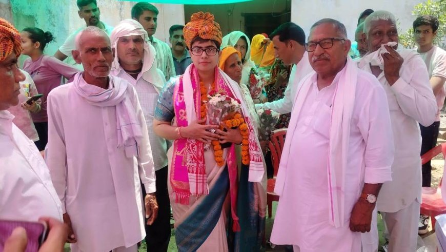यू.पी.एस.सी की समकक्ष संयुक्त प्रशासनिक सेवा परीक्षा 2023 में 31वीं रैंक लाने वाली नीतिका यादव का उनके पैतृक गांव ऊजौली मैं किया भव्य सम्मान