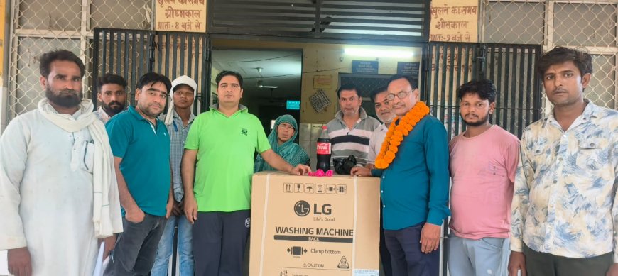 सामुदायिक स्वास्थ्य केंद्र गोविंदगढ़ को मिली मदद: रिटायर्ड अधिकारी ने दी वॉशिंग मशीन, बेडशीट धुलाई की समस्या हुई दूर
