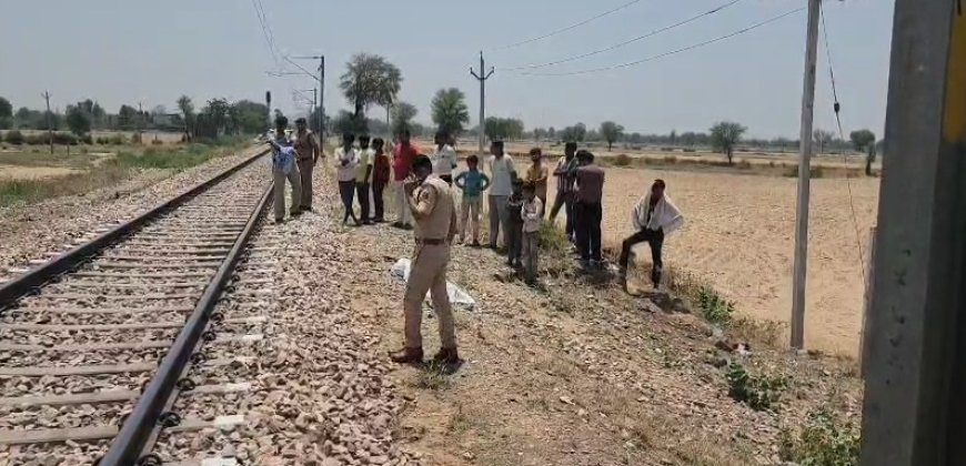 भिवानी मथुरा पैसेंजर ट्रेन से गिरी महिला की मौत, शिनाख्तगी के लिए मोरचारी में रखवाया
