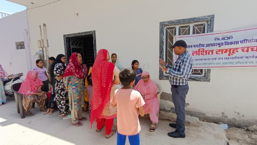 महिलाओं को सीवर कनेक्शन रखरखाव के प्रति किया जागरूक