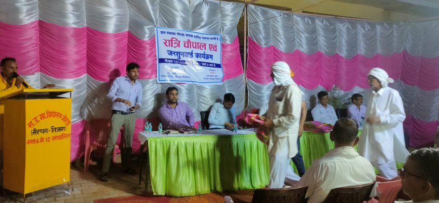 रात्रि चौपाल ग्राम पंचायत गोठड़ा में जिला कलक्टर ने सुनी ग्रामीणों की समस्याएं, किया रात्रि विश्राम