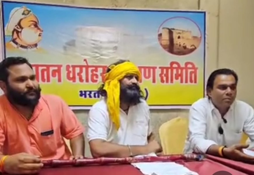 पुरातत्व धरोहर संरक्षण समिति अध्यक्ष को नोटिस