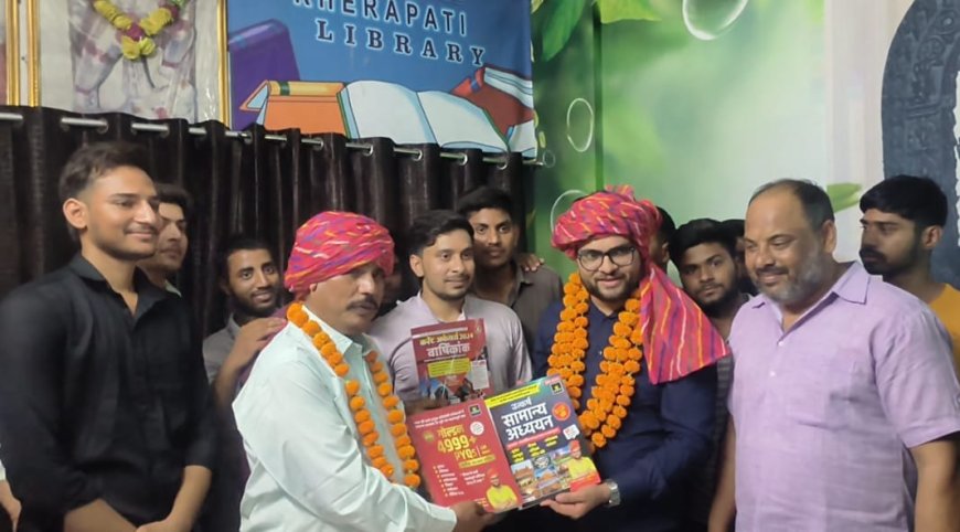 गोविंदगढ़ में कुमार गौरव ने खेड़ापति लाइब्रेरी में छात्र-छत्राओं को बांटी करेंट अफेयर्स और सामान्य ज्ञान की किताबें