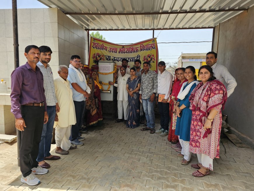 राजकीय उच्च माध्यमिक विद्यालय न्यू उदयपुरवाटी में वाटर कूलर भेट