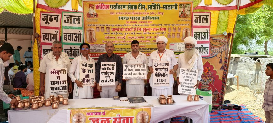 सामाजिक समारोह में भोजन को जूठन होने से बचाने के लिए पर्यावरण सेवकों ने प्रत्येक व्यक्ति को किया जागरूक