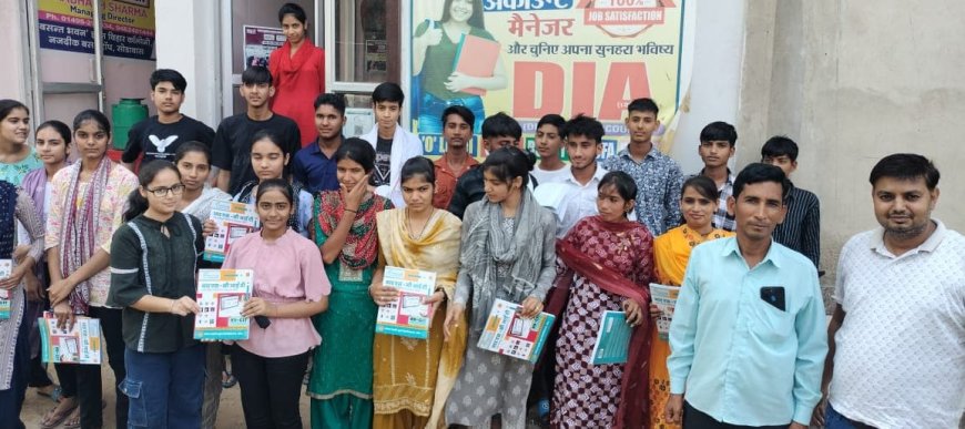 ज्ञान कुटीर कम्प्यूटर संस्थान पर महिला बैच का शुभारम्भ
