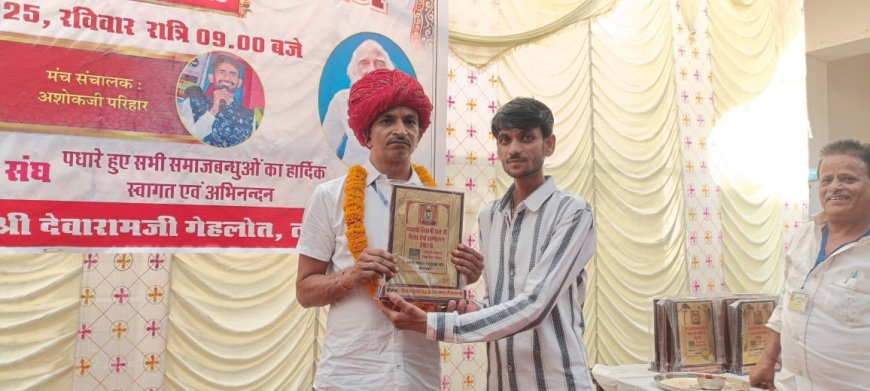 संत शिरोमणि लिखमीदासजी महाराज का वार्षिक मेला एवं माली समाज सम्मेलन हुआ आयोजित