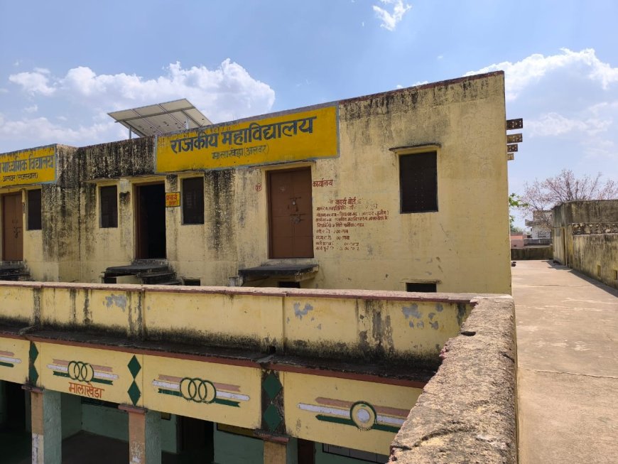 राजकीय महाविद्यालय मालाखेडा में बी ए तृतीय वर्ष एवं द्वितीय वर्ष (ड्यू) प्रायोगिक परीक्षा 25 मई को