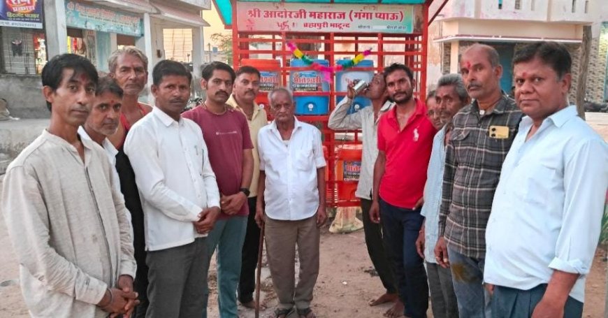 भाटून्द गांव रामदेवजी बस स्टेण्ड पर आदौरजी परिवार द्वारा शीतल जल की सेवा चालू की भीषण गर्मी में सूखे कंठ को मिलेगी राहत