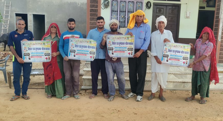 नापावाली में 108 कुंडीय श्री राम महायज्ञ की तैयारियां जोरों पर, पोस्टर का हुआ विमोचन