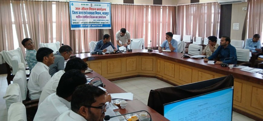 जल जीवन मिशन के कार्यों की समीक्षा बैठक सम्पन्न: जल जीवन मिशन अन्तर्गत निर्माण कार्यों में लाऐं गति - जिला कलक्टर