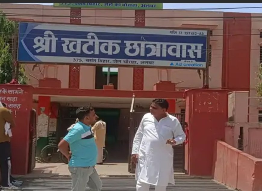 खटीक छात्रावास अध्यक्ष से मारपीट: 7 जनों के खिलाफ थाने में मुकदमा दर्ज