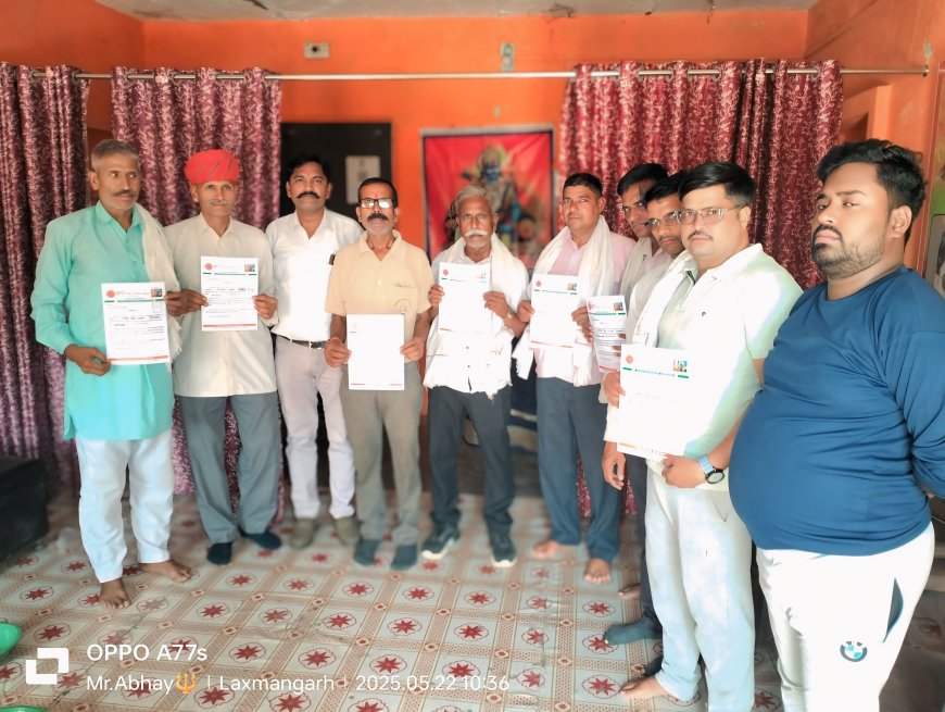 क्षत्रिय जन संसद तहसील अध्यक्ष ने किया कार्यकारिणी का विस्तार