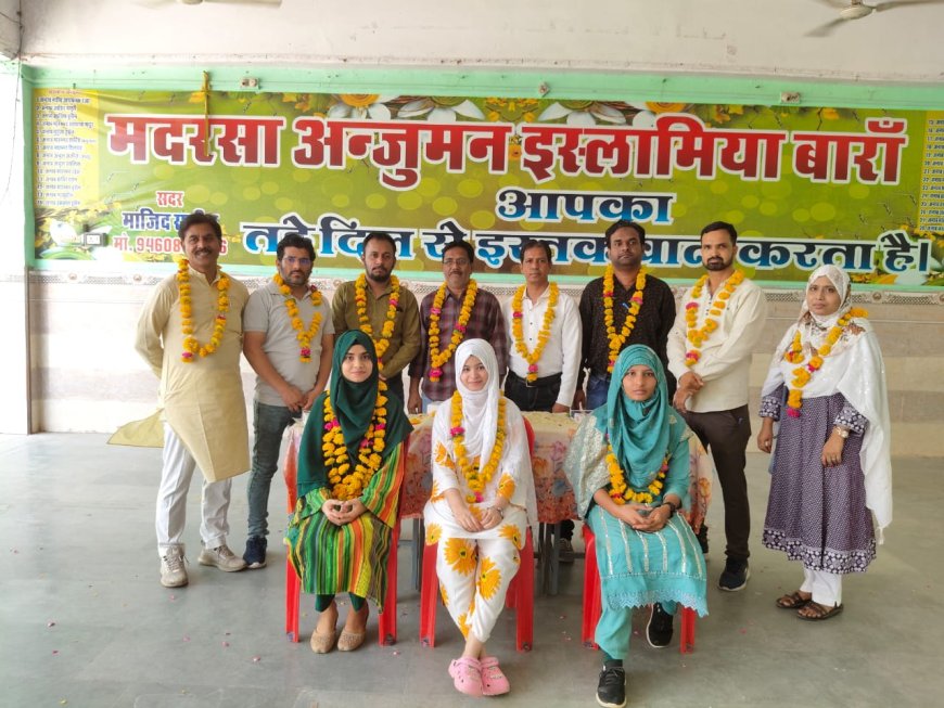 अंजुमन इस्लामियां स्कूल का 12 वीं कला वर्ग का रिजल्ट रहा शत प्रतिशत: साईमा नाज ने हासिल किए 92.60 प्रतिशत नंबर