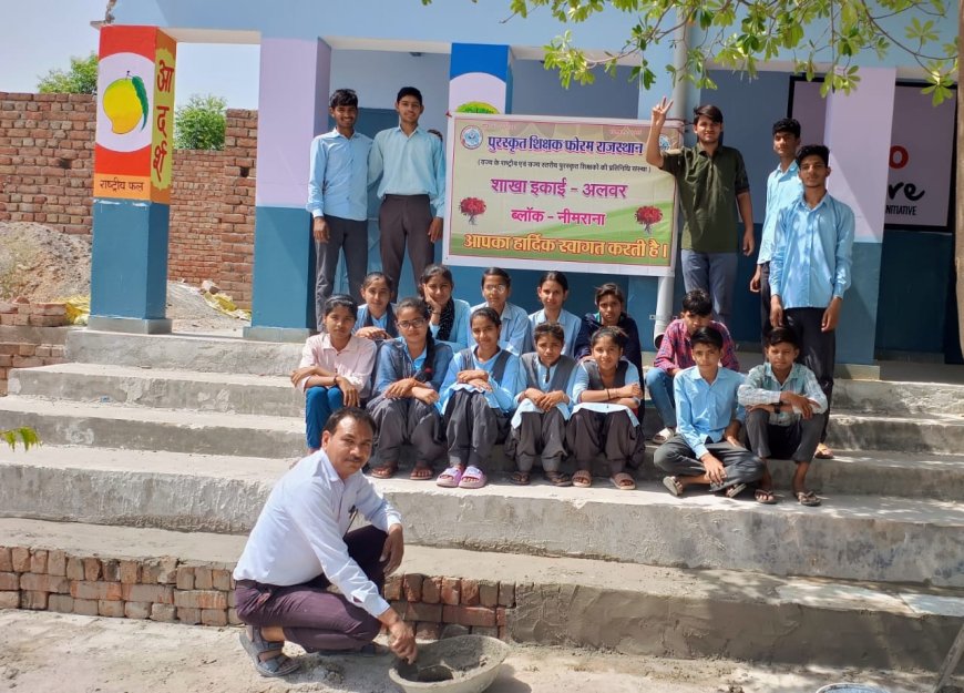 कड़ी धूप और गर्मी की परवाह किए बिना व्याख्याता बने कारीगर, विद्यार्थी बने हेल्पर: बदली स्कूल की तस्वीर