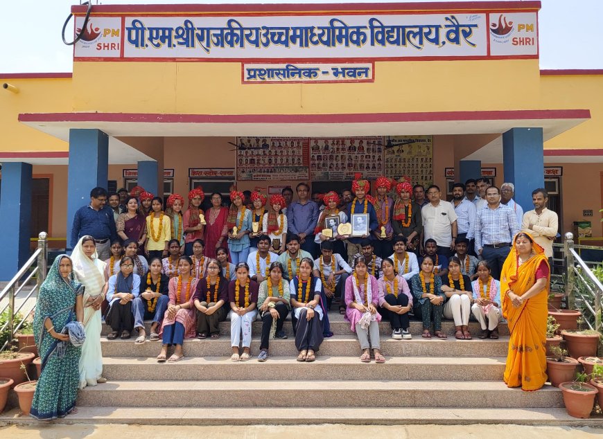 पीएम श्री विद्यालय की कक्षा 12वीं के होनहार विद्यार्थियों को किया सम्मानित