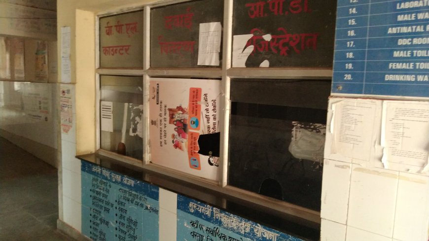 मीडिया रिपोर्ट के बाद भी नहीं जागा स्वास्थ्य विभाग, आदर्श पीएचसी बरौली: डॉक्टर नदारद, कंपाउंडर चला रहे अस्पताल, मरीज बेहाल