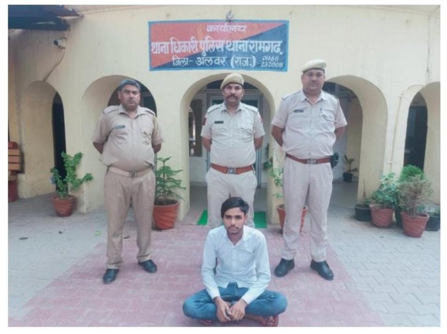 रामगढ़ थाना पुलिस ने अभियान खुशी चला: नाबालिग अपहर्ता को दस्तायाब कर अपहरण और बलात्कार करने वाले आरोपी को किया गिरफ्तार