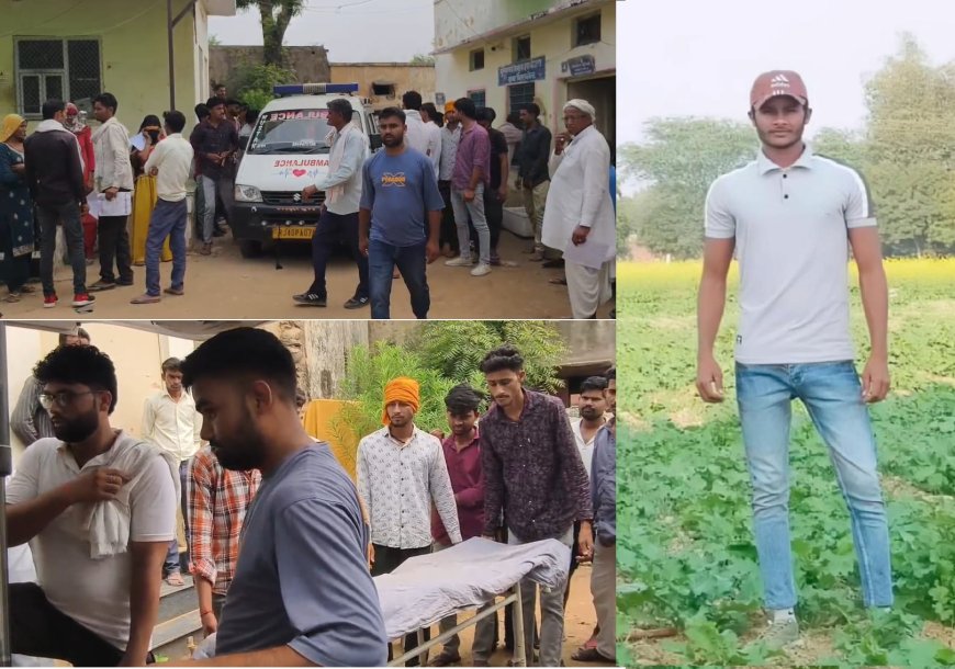 अलवर-भरतपुर मार्ग पर अज्ञात वाहन ने बाइक को मारी टक्कर, बाइक सवार एक युवक की मौत, दूसरा घायल