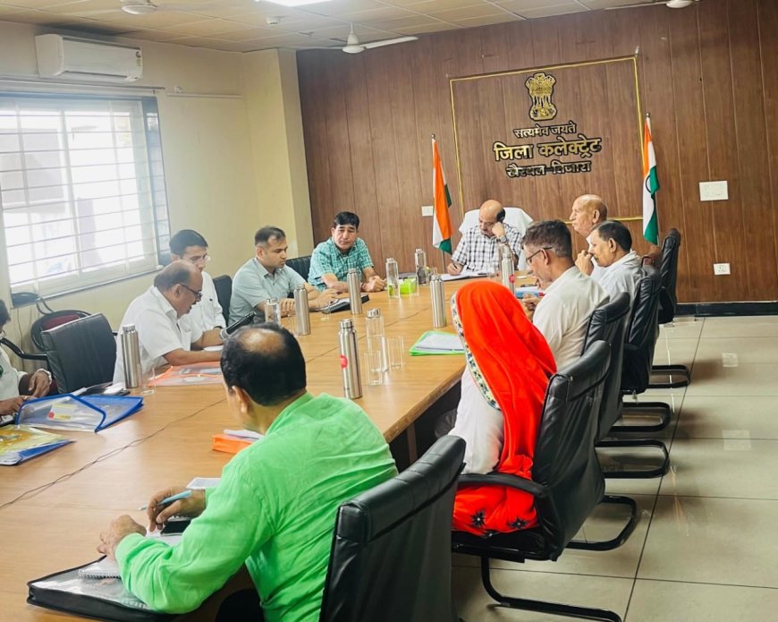 जिला स्तरीय मेवात क्षेत्रीय विकास समिति की बैठक का हुआ आयोजन