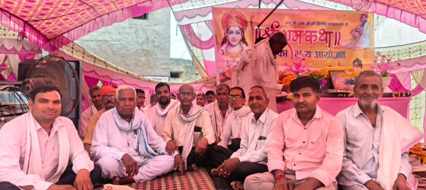 रामबास में श्री जानकी दास जी महाराज की स्मृति में धार्मिक आयोजनः श्री राम कथा और श्रीमद्भागवत कथा का समापन, हजारों श्रद्धालुओं ने लिया भंडारे में हिस्सा