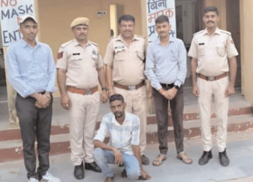 दुकान से नकद पैसे चोरी के मामले में पुलिस ने खुलासा करते हुआ आरोपी किया गिरफ्तार