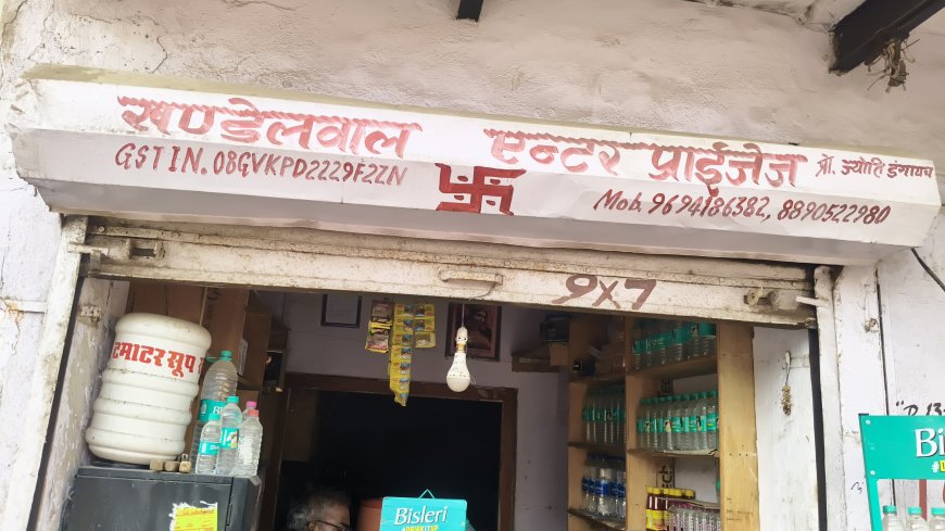 खंड मुख्य चिकित्सा अधिकारी कार्यालय के सामने दुकान के ताले तोड़ने की कोशिश नाकाम