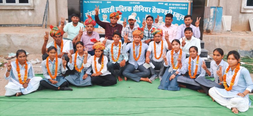 संदीप सैनी ने दसवीं बोर्ड परीक्षा में 97 प्रतिशत अंक प्राप्त कर क्षेत्र का नाम किया रोशन