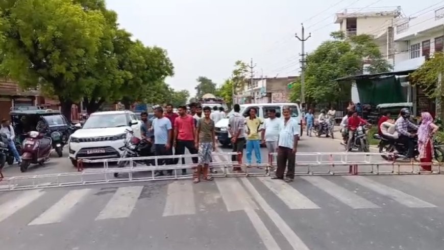 सड़क दुघर्टना में एक की दर्दनाक मौत, स्ट्रीट लाइट लगाने एवं डिवाइडर बनाने की मांग को लेकर लगाया जाम