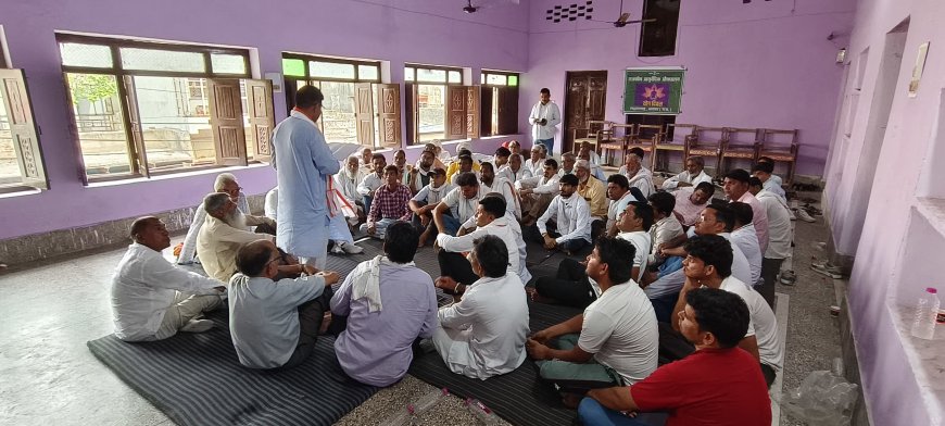 ब्लॉक कांग्रेस कमेटी की सभा का हुआ आयोजन
