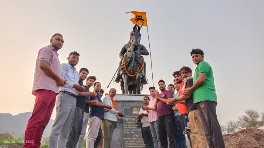 बसई गांव में महाराणा प्रताप की जयंती मनाई