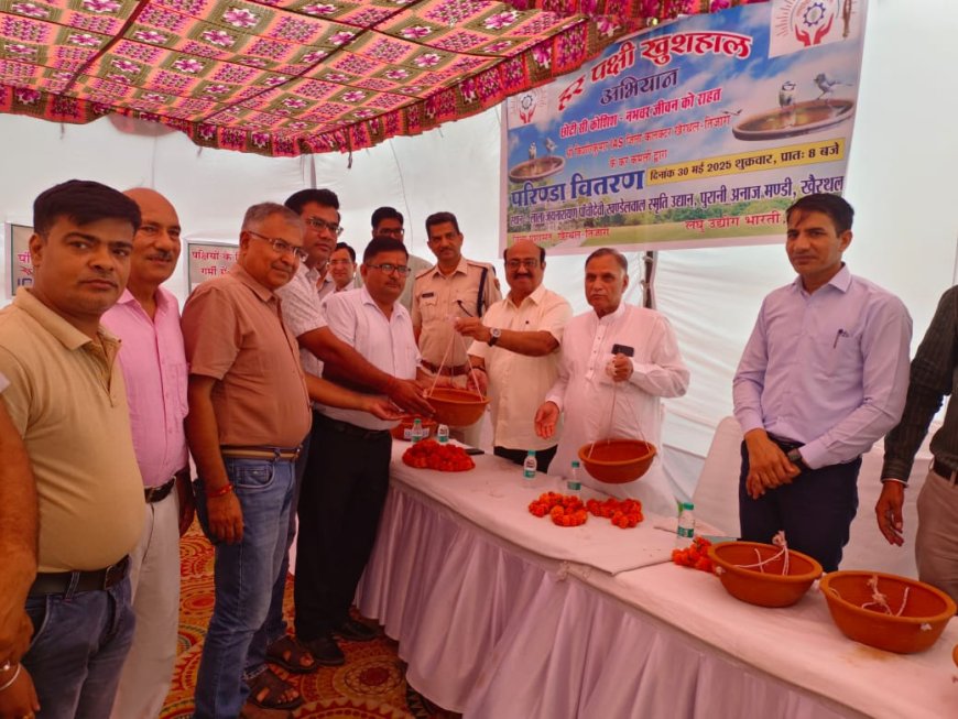 हर आंगन एक परिंडा - हर पक्षी खुशहाल अभियान की हुई शुरुआत