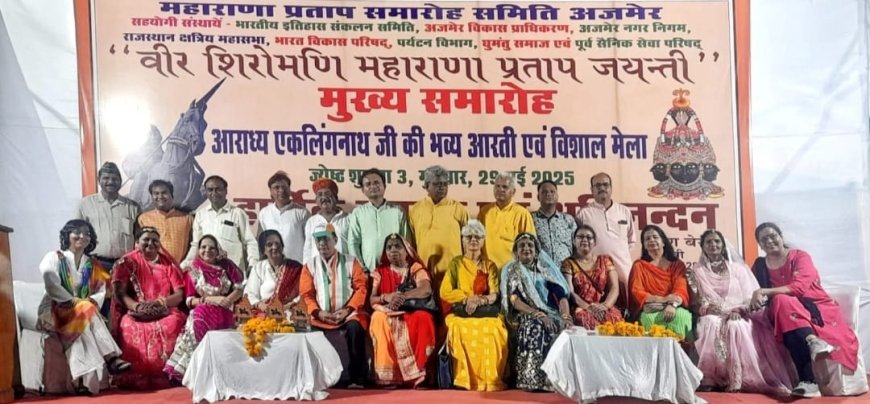 इंडिया इंटरनेशनल म्यूजिक लवर्स सोसायटी का उत्कृष्ट प्रदर्शन