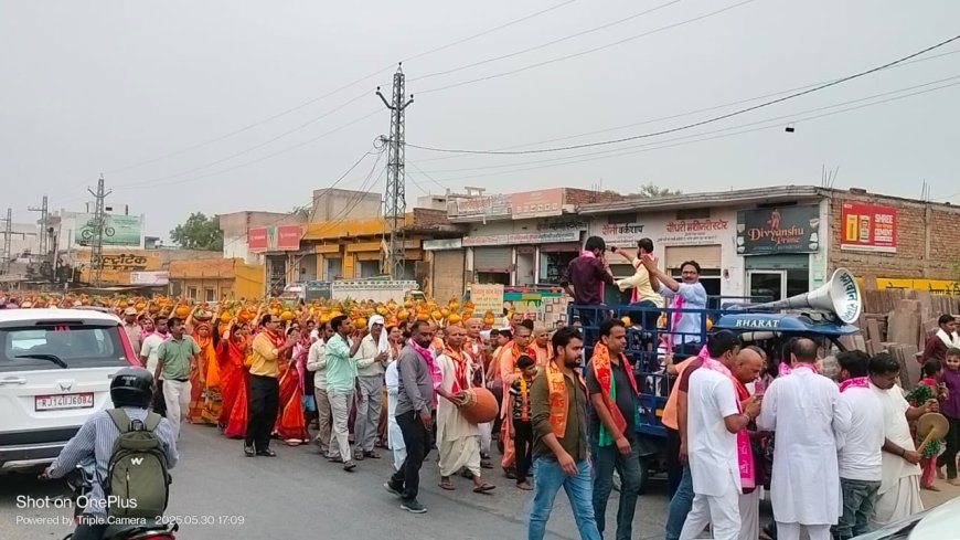 श्री राधा गोविंद मंदिर मूर्ति प्राण प्रतिष्ठा महोत्सव:- बग्गी में सवार होकर भगवान ने किया नगर भ्रमण,उमड़ा जन सैलाब