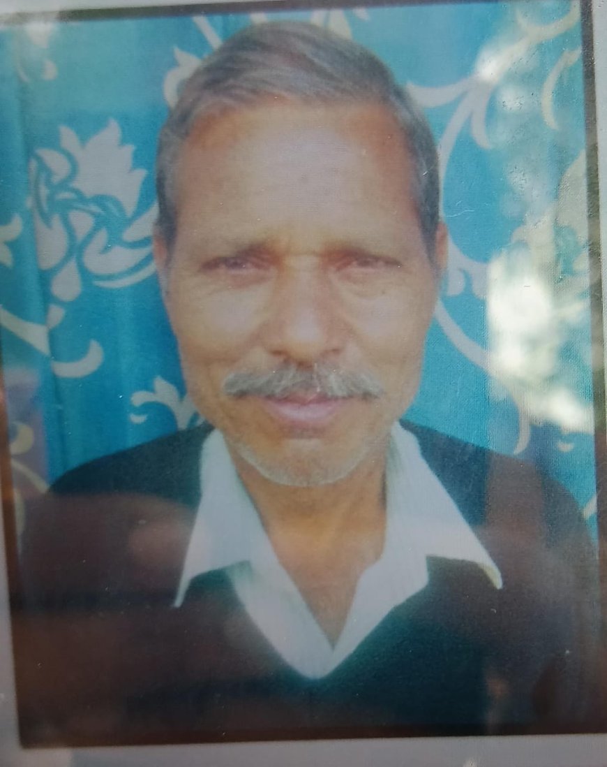 चतुर्थ श्रेणी कर्मचारी की अचानक तबीयत बिगड़ने से मौत