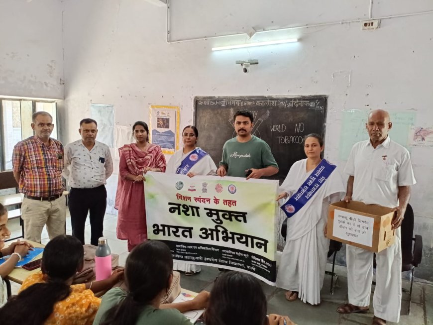 नशा मुक्त भारत अभियान" के तहत युवाओं को किया मार्गदर्शन आत्मशक्ति और आत्मचिंतन के माध्यम से नशे से छुटकारा संभव : बीके स्नेहा