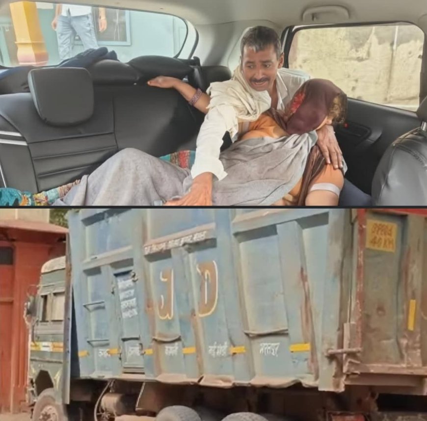 तेज रफ्तार डंपर ने महिला को मारी टक्कर: दोनों पैर कुचले