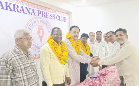 मकराना प्राइवेट स्कूल्स सोसायटी के पदाधिकारियों ने मकराना प्रेस क्लब पदाधिकारियों का किया स्वागत