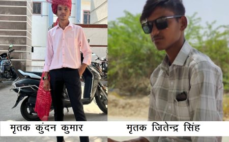 अज्ञात वाहन की टक्कर से बाइक सवार दो युवाओं की मौत एक घायल