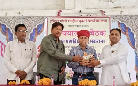 परिचयात्मक बैठक का हुआ आयोजन