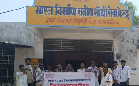 विश्व पर्यावरण दिवस पर जन- जागरूकता कार्यक्रम एवं रैली , श्रमदान, पौधारोपण का आयोजन