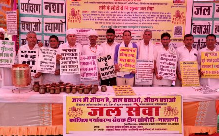 पर्यावरण सेवक प्राचीन भारतीय सनातन संस्कृति को पुनर्जीवित करने का गांव-गांव  दे रहे हैं संदेश