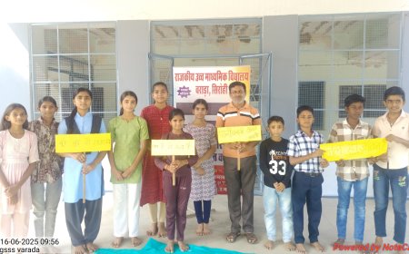 वंदे गंगा जल संरक्षण जल अभियान के तहत राउमावि में स्लोगन प्रतियोगिता का आयोजन