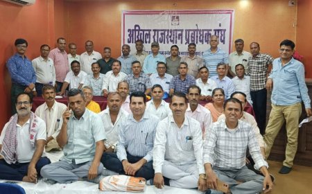 अखिल राजस्थान प्रबोधक संघ की प्रदेश स्तरीय बैठक संपन्न, सरकार से पुनर्गठन पर सकारात्मक रूख रखने की उम्मीद