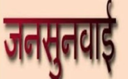 विधायक राजेंद्र मीणा जनसुनवाई कर जलदाय विभाग के अधिकारियों की लेंगे मीटिंग