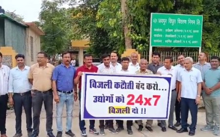 चौबीस घंटे विद्युत आपूर्ति की मांग को लेकर प्रदर्शन