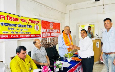 शिक्षक स्थानांतरण नीति लागु करने सहित प्रमुख मांगों को लेकर शिक्षक संघ (सियाराम) आगामी दिनों में करेगा आंदोलन